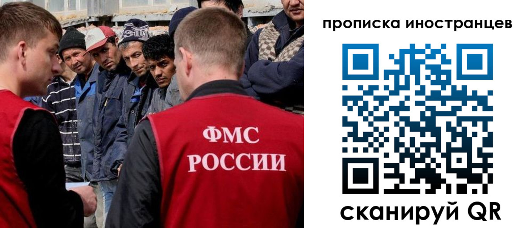 регистрация для школы в Шимановске