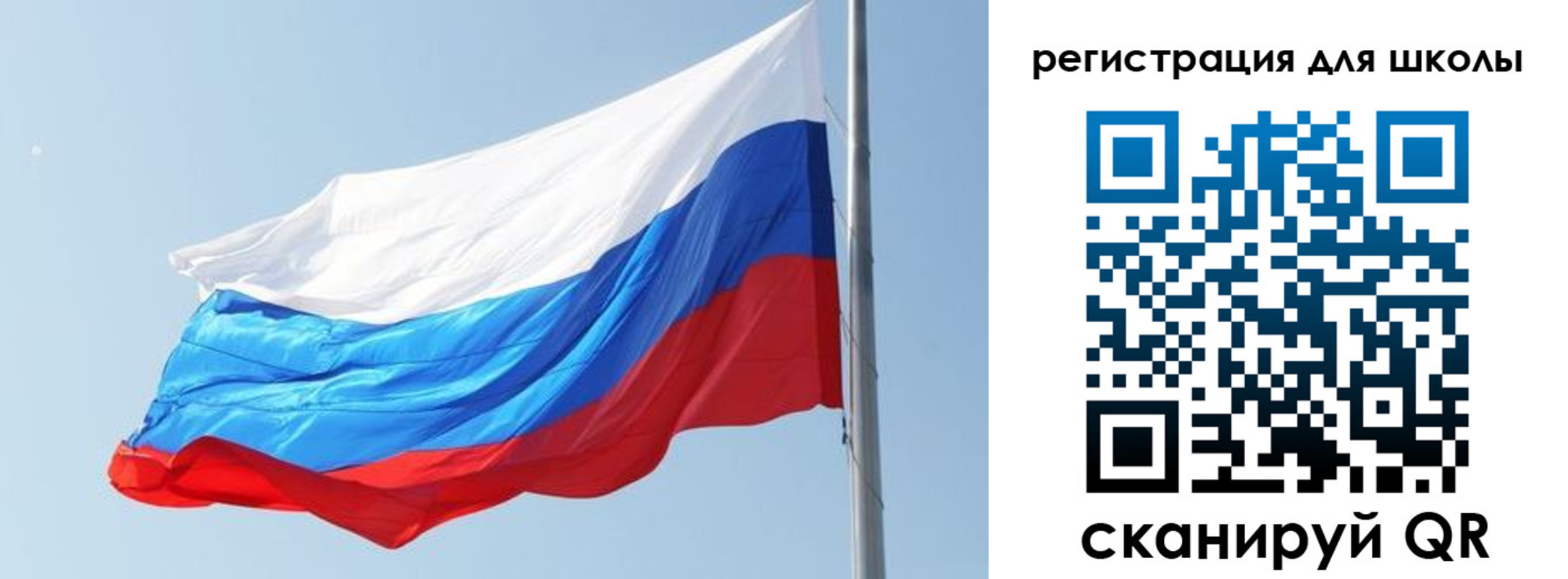 временная регистрация недорого в Шимановске