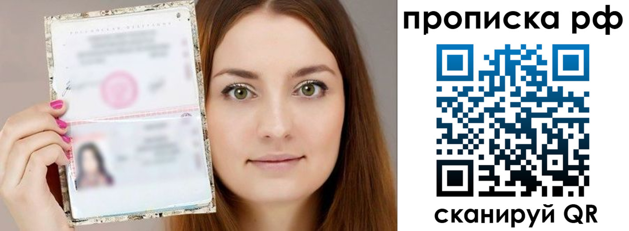 временная регистрация госуслуги в Шимановске
